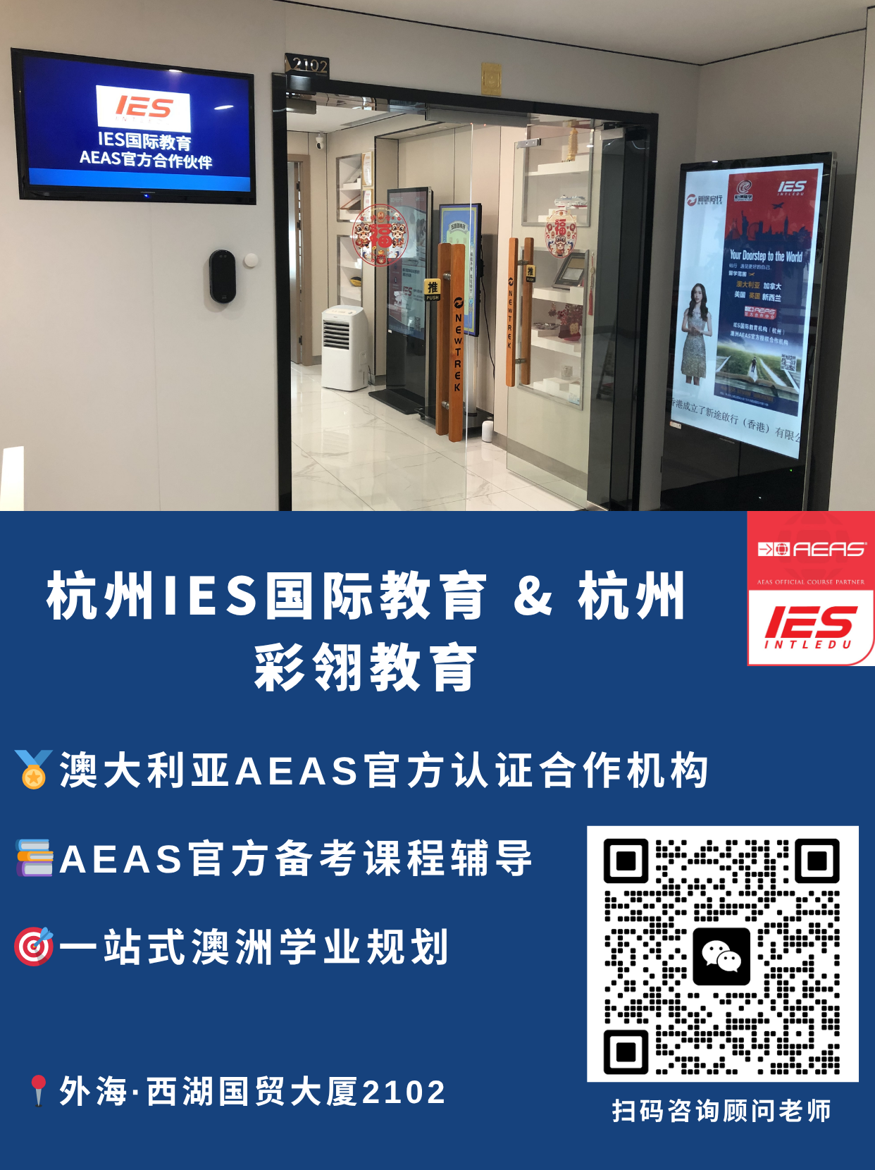 IES落款.png